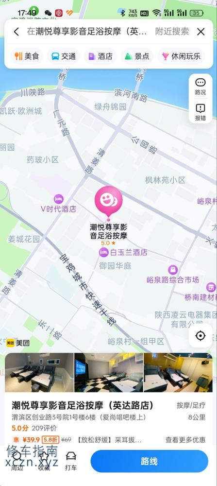 [陕西-宝鸡]潮悦