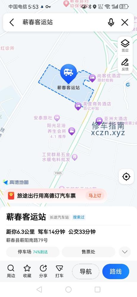 [湖北-黄冈]黄冈蕲春站街