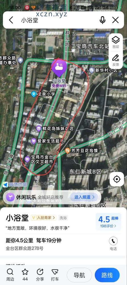 [陕西-宝鸡]群众路按摩
