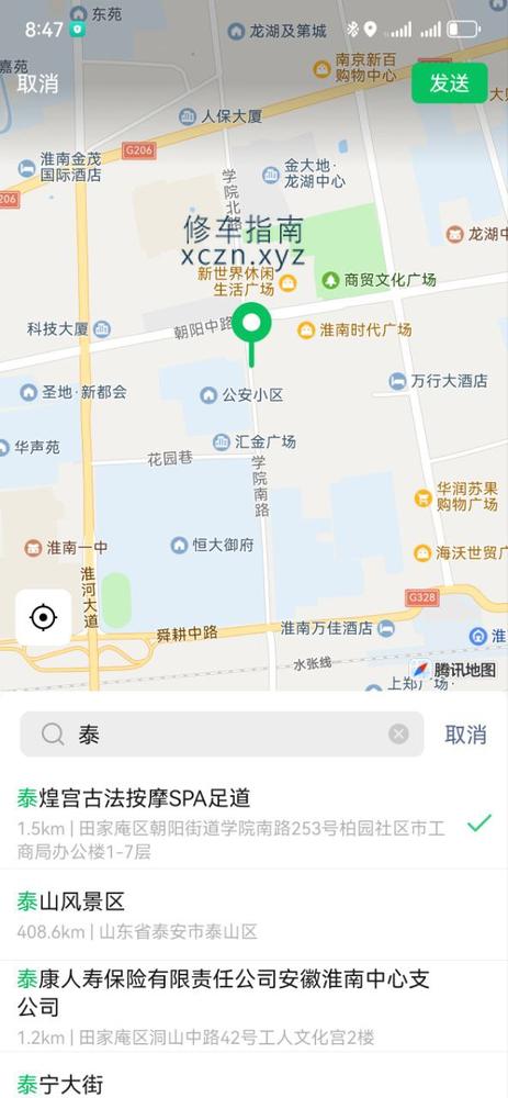 [安徽-淮南]淮南