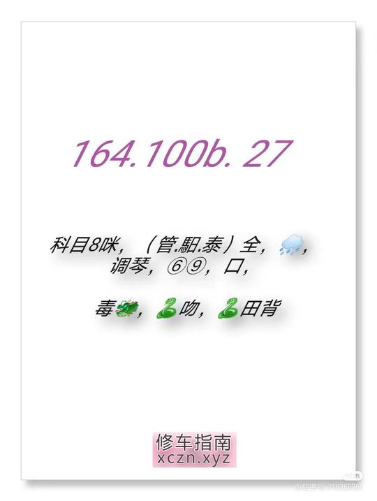 [浙江-嘉兴]市区技术最好的