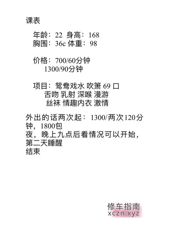 [江苏-无锡]梁溪妹子娜娜
