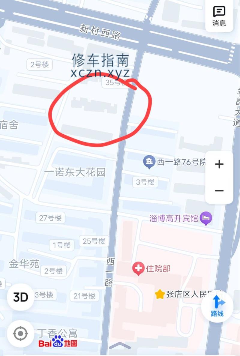 [山东-淄博]张店区人民医院后面西一路北侧水果超市旁无牌足疗店