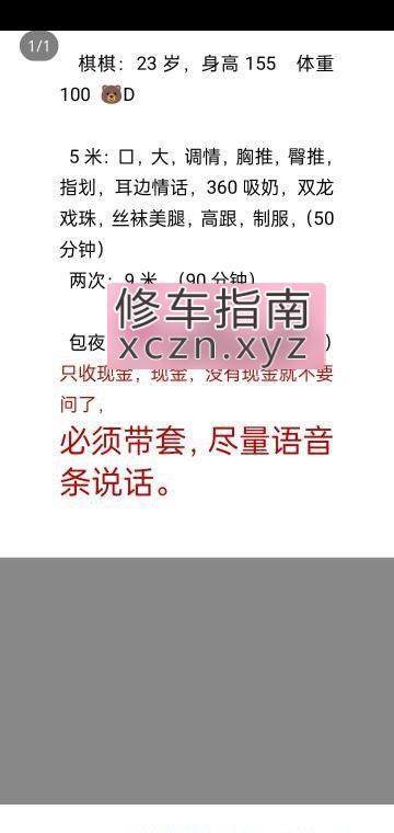 [天津-东丽区]周末出击东丽小嫩妹