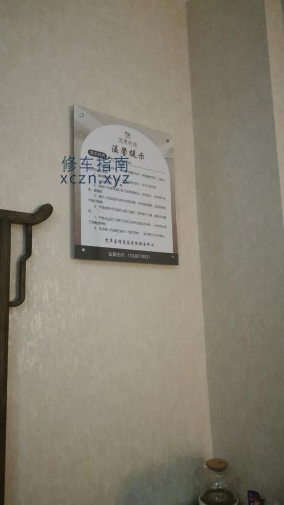 [内蒙古-呼和浩特]雯华若锦