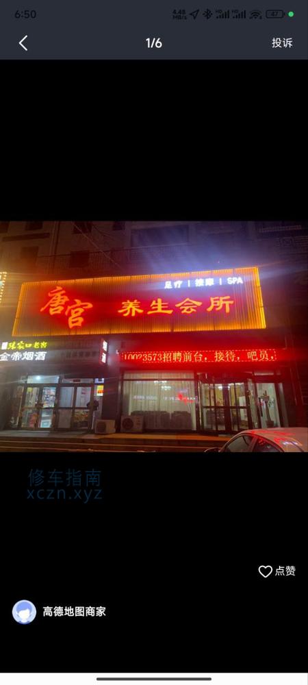 [河北-张家口]宣化唐宫