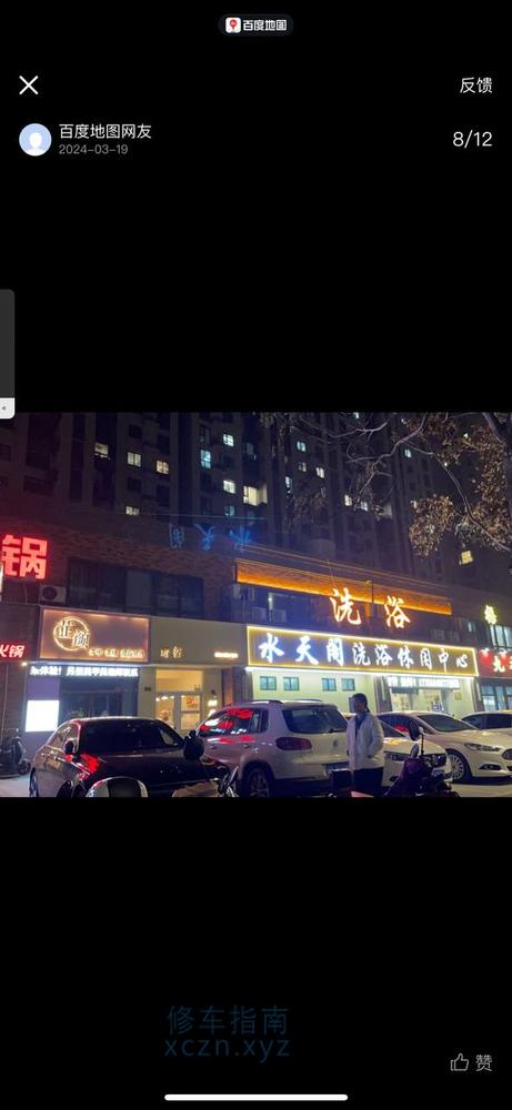 [江苏-泰州]泰兴未来成浴室可全套