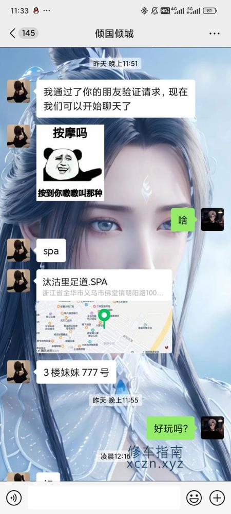 [浙江-金华]全套