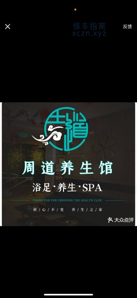 [广西-桂林]周道
