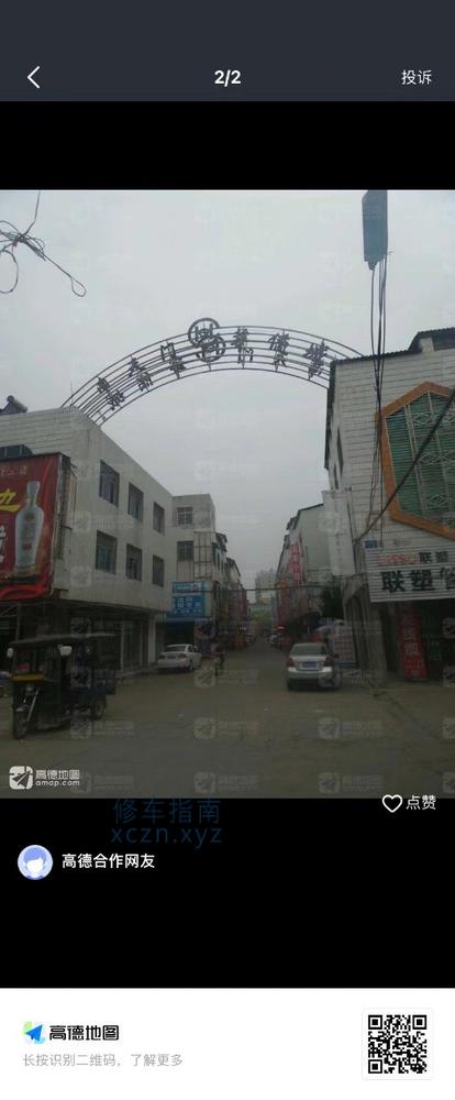 [湖北-天门]华侨城