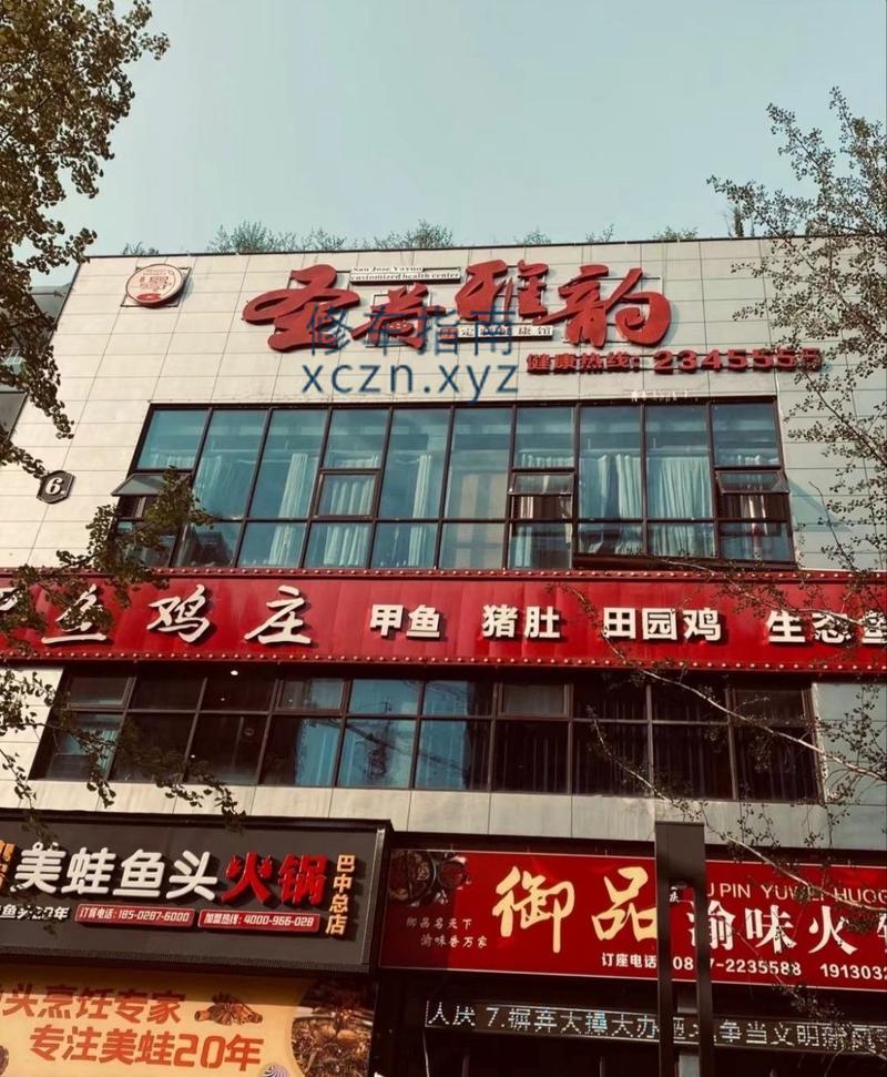 [四川-巴中]圣荷雅韵