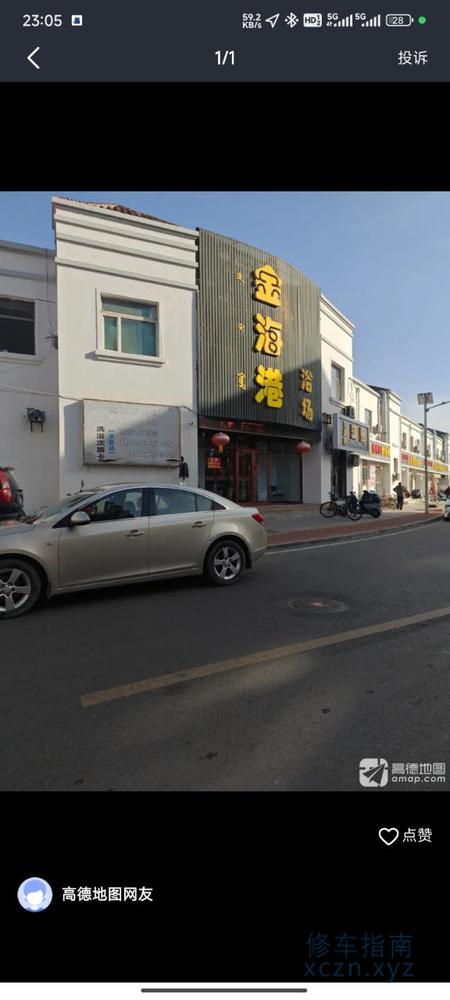 [内蒙古-包头]金海航