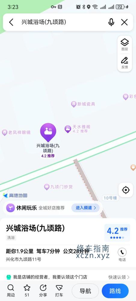 [江苏-泰州]兴化天水雅阁