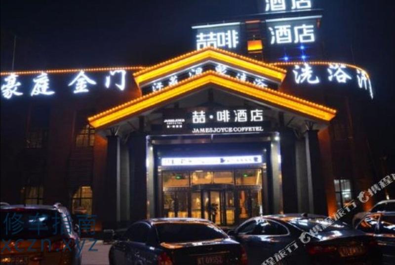 [河北-衡水]豪门金庭