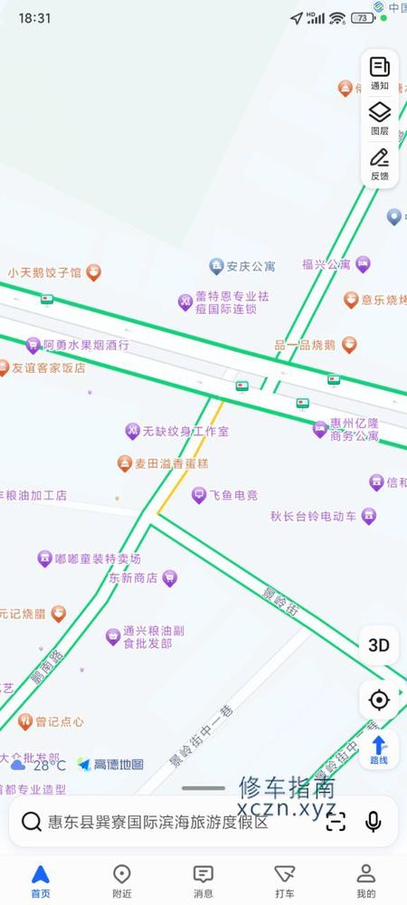 [广东-惠州]君好宾馆