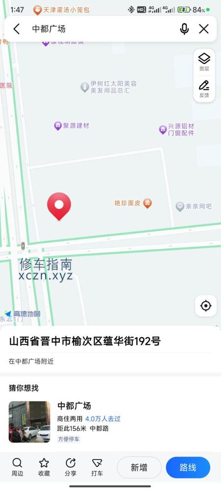 [山西-晋中]通心桥附近