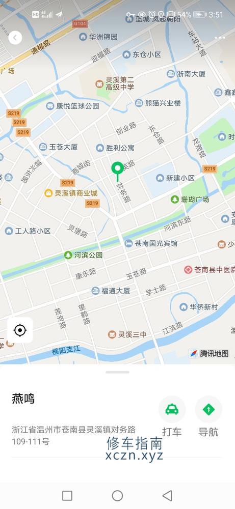 [浙江-温州]小区里