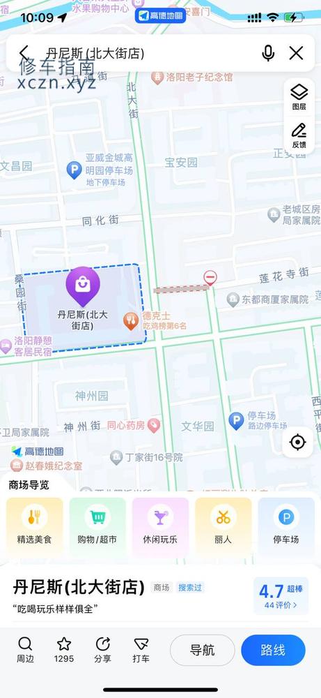 [河南-洛阳]老城个人少妇