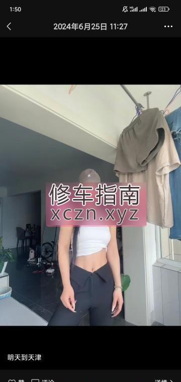 [天津-和平区]健身完美身材