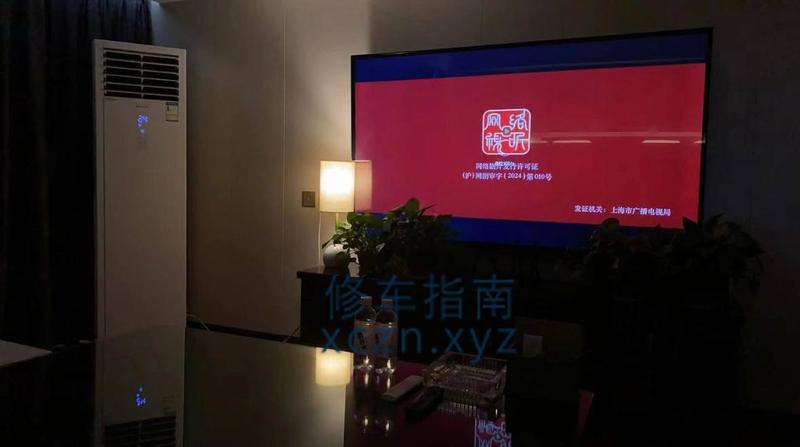 [山东-淄博]爱魅.柔式