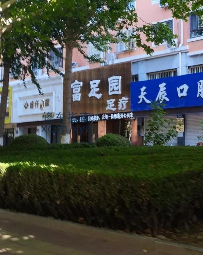 [河北-秦皇岛]富足园