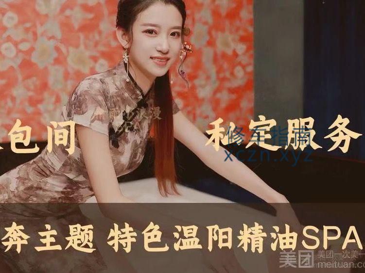 [安徽-阜阳]云鼎足疗，498体验飞天