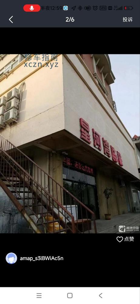 [天津-天津]星河湾