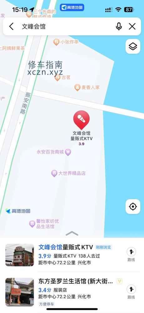 [江苏-泰州]文峰浴室