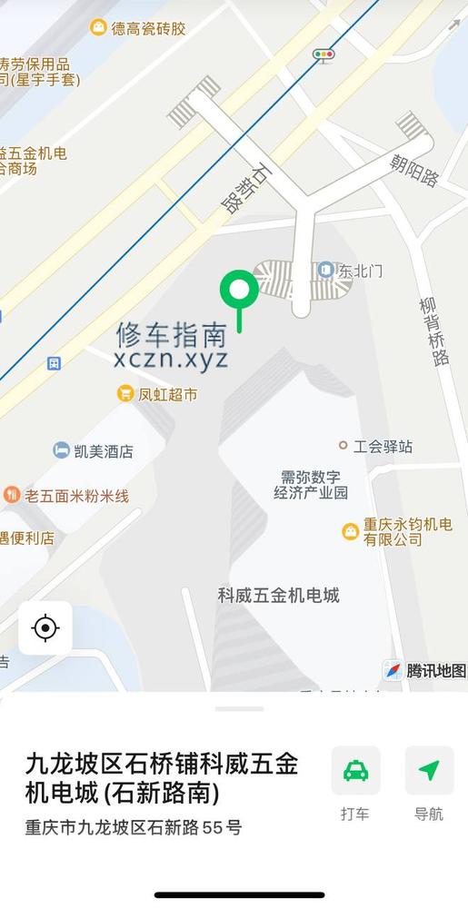 [重庆-九龙坡区]石新路55号掉头 站街200米