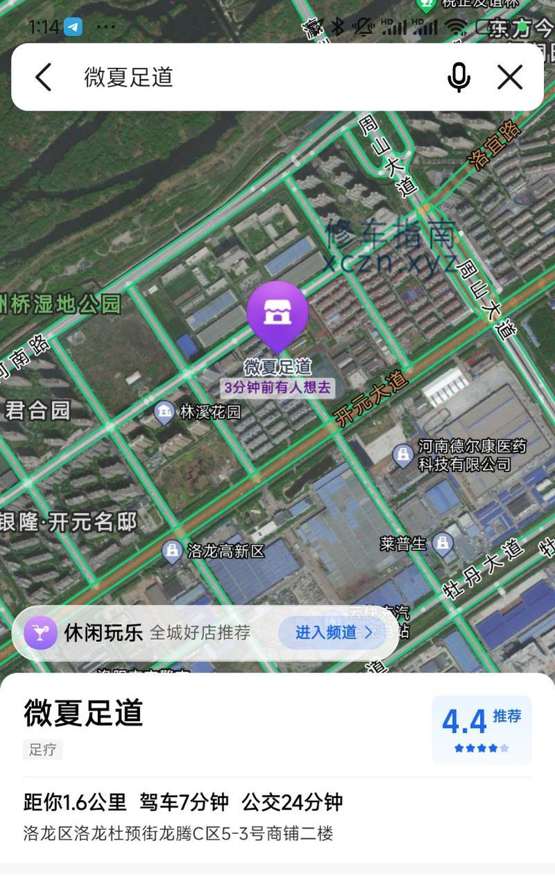 [河南-洛阳]微夏足道  398  口爆加毒龙穿内裤60分钟，498全裸口爆加毒龙60分钟