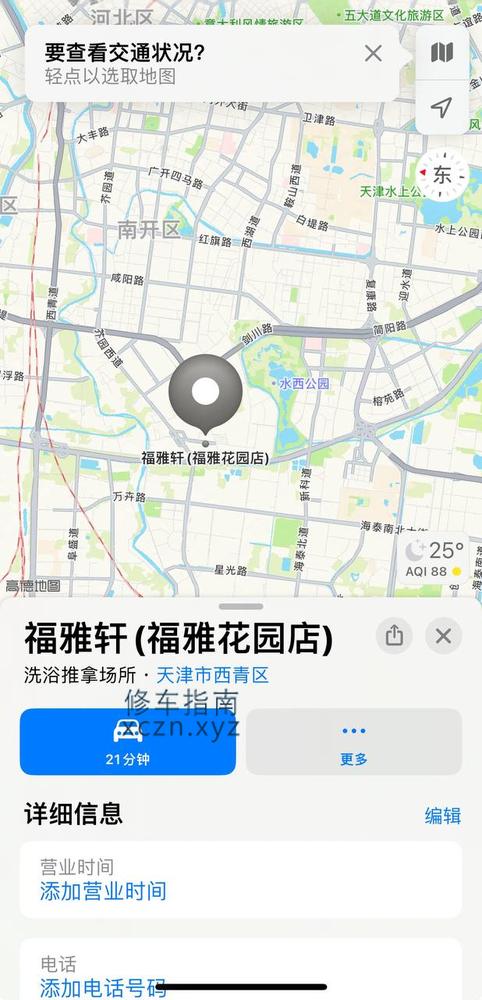 天津西青福雅轩会所，66号妹妹值得刷lf