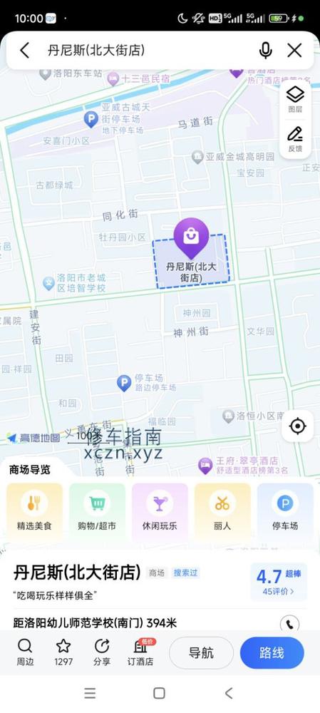 济南超爽御足坊足道小希