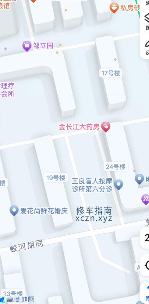 [吉林-吉林]站前宾馆