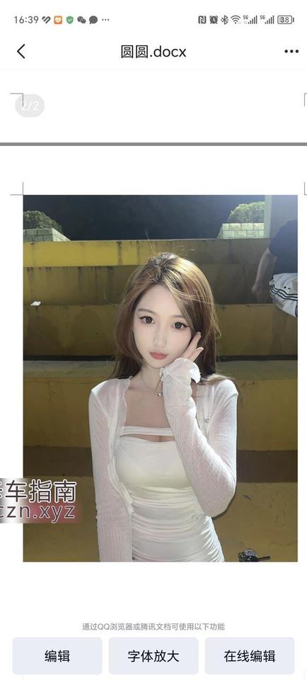 [内蒙古-呼和浩特]玉泉区的小姐姐，很漂亮