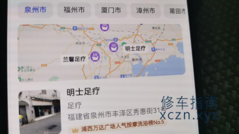 [福建-莆田]丽晶阁