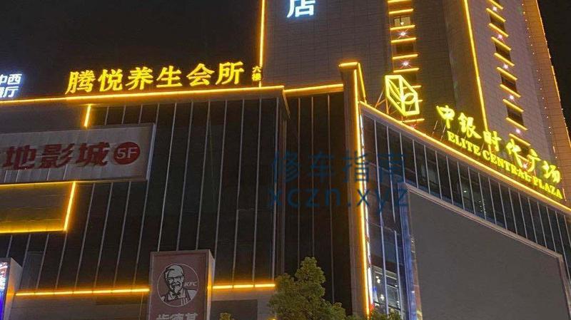 [湖南-衡阳]常宁市腾悦养生会所 92 95 质量非常不错 嘴巴活好嘴巴甜