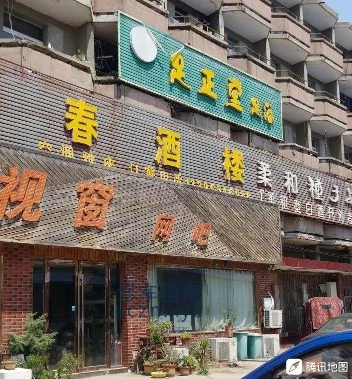 [安徽-淮南]足正堂足浴