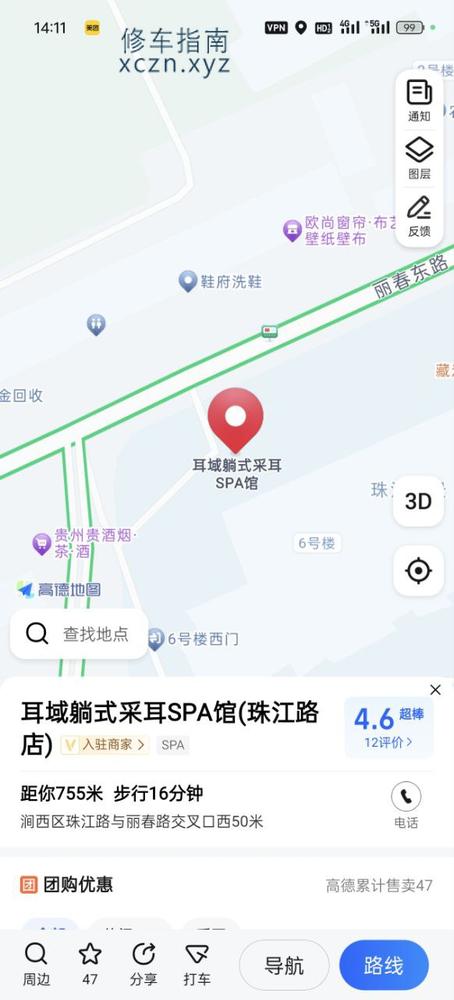 [河南-洛阳]刚从外地回来想着来这里住一个晚上，进去谁知道女孩都不错，洗了个澡就做了。得加钟才给玩，是属于偷偷的那种地方。
