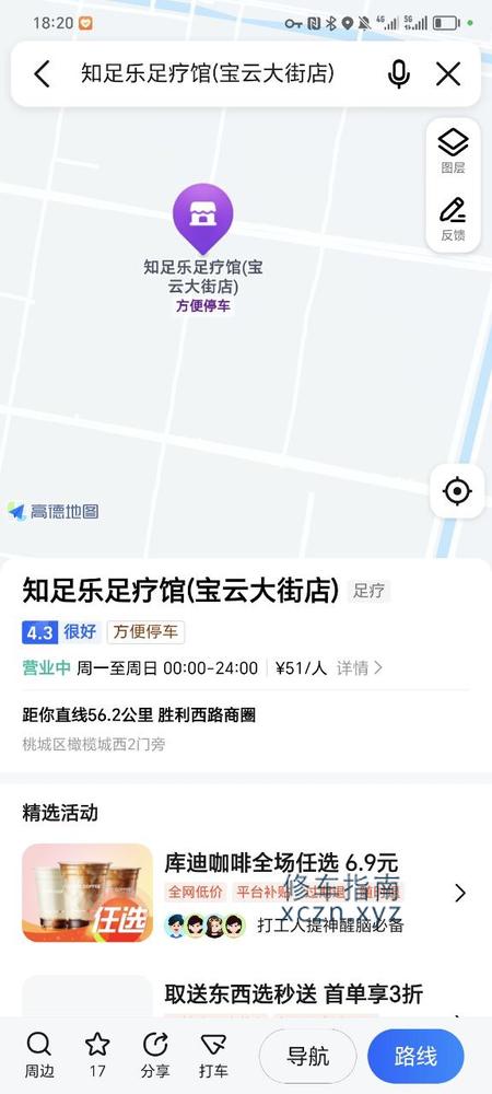 [河北-衡水]知云乐