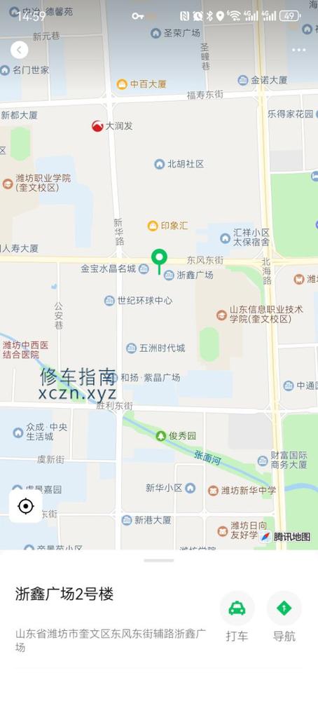 [山东-潍坊]澜亭