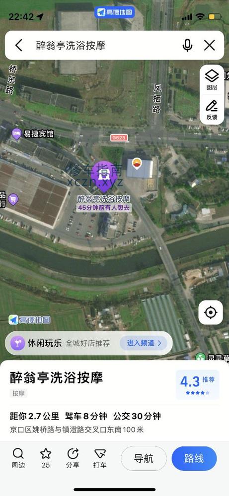 [江苏-镇江]醉翁亭