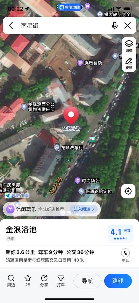 [黑龙江-鸡西]鸡西南星街金浪浴池，消费300，年龄比较大，快餐。