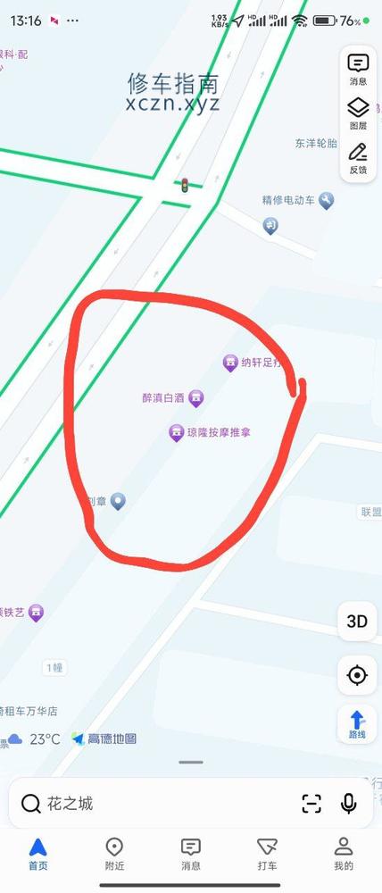 [云南-昆明]昆明万华路琼隆足浴店200P快餐