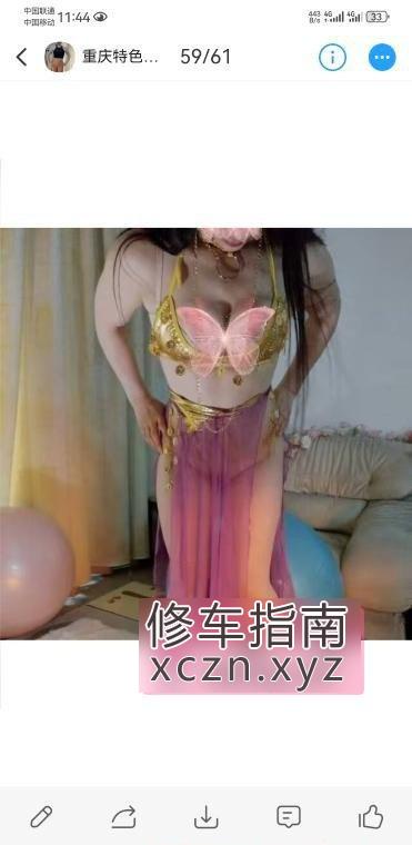[重庆-江北区]飞天小姐姐
