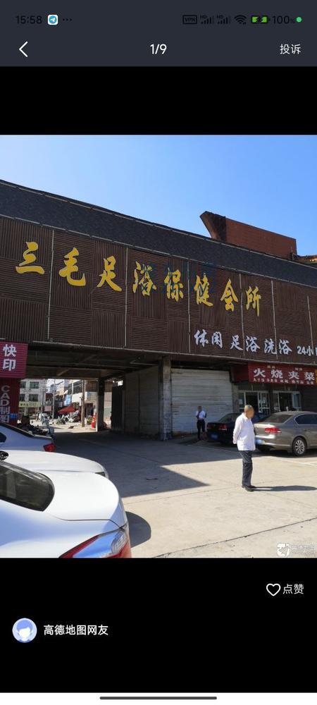 [河南-许昌]禹州三毛