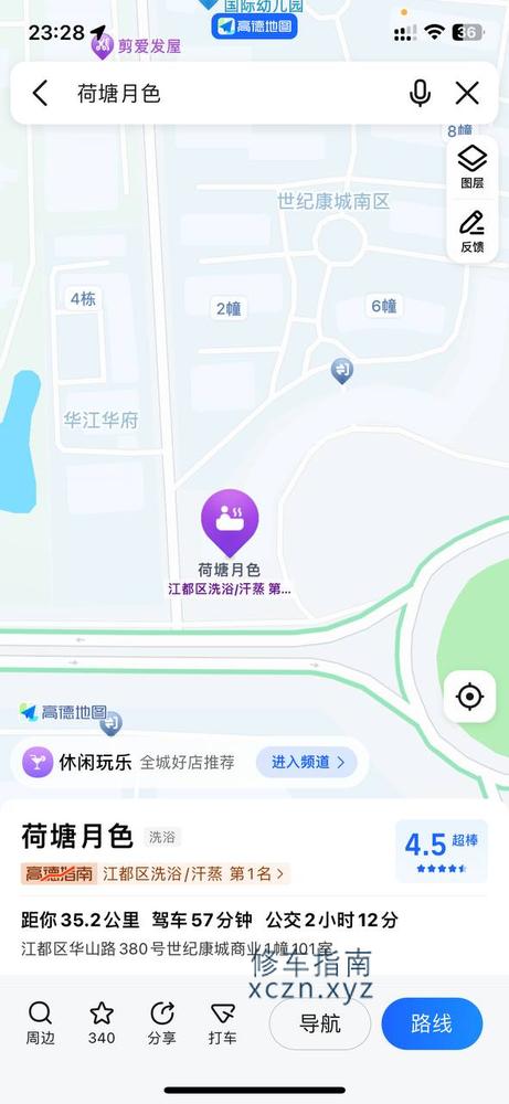 [江苏-扬州]江都荷塘月色