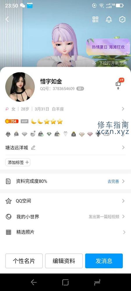 [天津-滨海新区]塘沽  远洋远洋城 可三通少妇