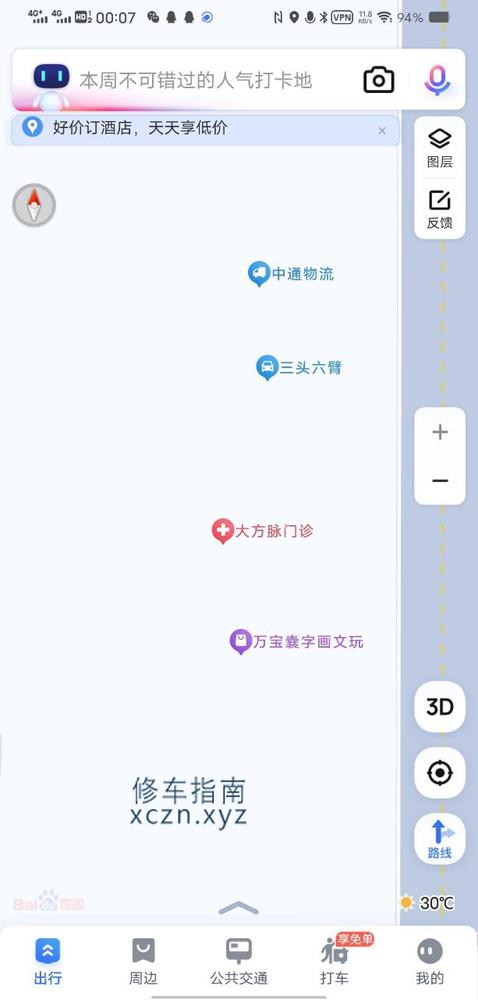 [天津-静海县]静海区大邱庄镇泄火
