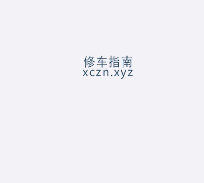 [山西-大同]欣欣洗浴