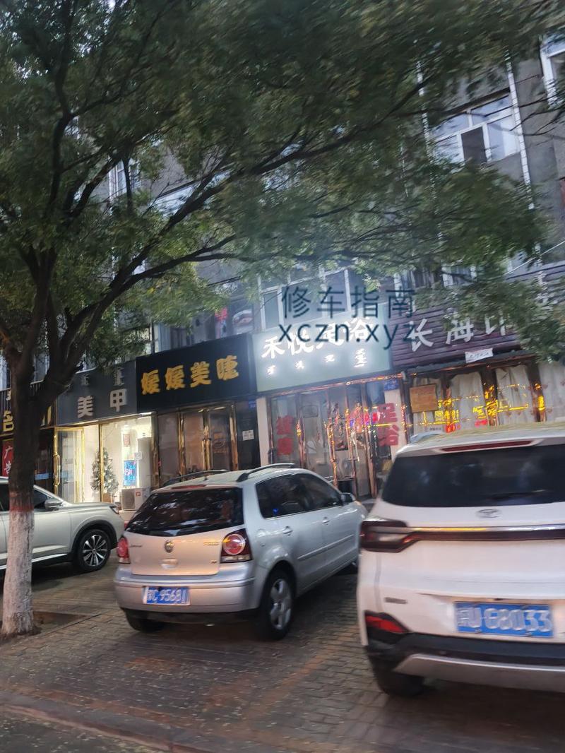 [内蒙古-乌海]禾悦足浴